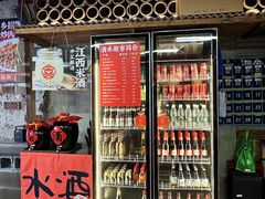 -小匠喜·江西菜(人民广场店)