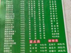 -炊大牛饭店(寻甸总店)