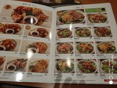 -COCO壱番屋(北京平安国际金融中心店)