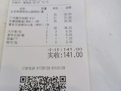 -潮喜竹溪荔湖酒家(荔枝湾店)
