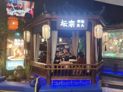 门面-坛宗剁椒鱼头(河西王府井店)