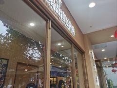-CHAGEE霸王茶姬(文殊坊店)