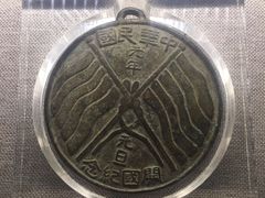 -上海孙中山故居纪念馆
