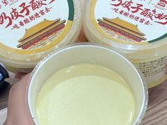 -紫光园·烤鸭(美术馆店)