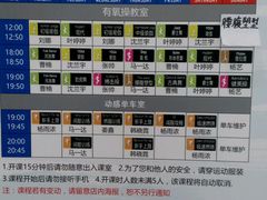 -北京雄鹿运动中心