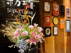 -三利音·东方司宴(外滩店)