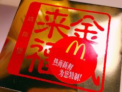 -麦当劳(西单明珠店)