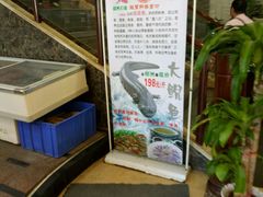 -龙宝轩(坦洲店)