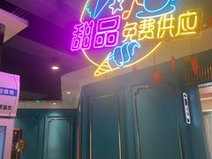 -五星桥原切肥牛火锅·30年专注好牛肉(湖塘店)