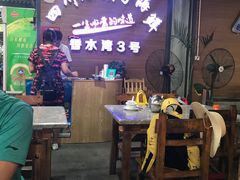 -四川小胡子海鲜(丁村万人海鲜广场店)