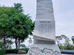 -五通灯塔公园