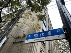 -VESH COFFEE(定西路店)