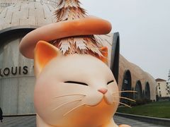 -上海尚嘉中心