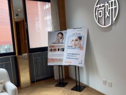 -HEYAN荷妍专业脱毛连锁机构