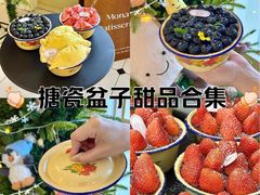 -La patisserie de Mona 茉娜的甜品(韩乐坊店)