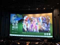 -深圳百老汇电影中心(IMAX万象天地店)