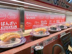 -万岁寿司(万国店)