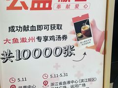 -大鱼徽州·寻味徽菜(万象汇店)