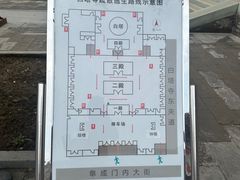 -妙应寺白塔