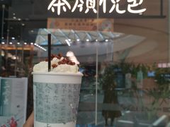-茶颜悦色(银盆岭万达广场店)