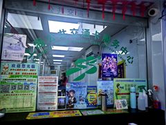 -上海公共交通卡服务中心(九江路营业部)