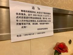 -民间老鸡汤面馆(中山北路店)