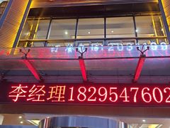 -国强手抓(西夏区店)
