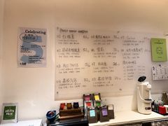 -FUN COFFEE