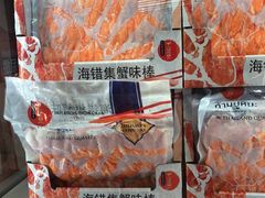 -盒马X会员店(上海森兰商都店)