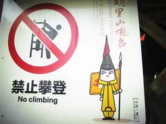 -胡里山炮台