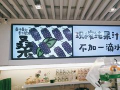 -Mr.Fruits水果先生(蓝色港湾店)