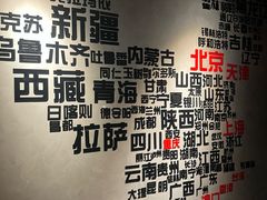 -道乐烧肉酒馆