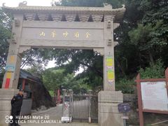 -妙峰山风景名胜区