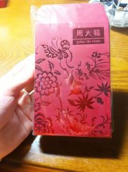 购物送的红包-周大福 CHOW TAI FOOK(新世界百货崇文店)