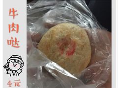 -杜称奇小吃店(西湖道店)
