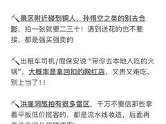 -观音桥步行街