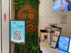 -CoCo都可(恒隆456店)