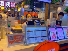 -沪上阿姨·精选茶饮(天河城店)