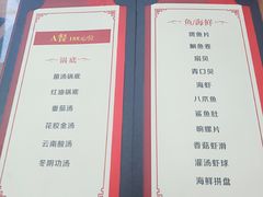 -丽江庭院之爱在路上(西单店)