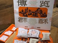 -陕拾叁-西安糕点(北院门创始店)