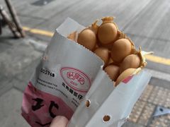 -利强记北角鸡蛋仔(弥敦道店 )