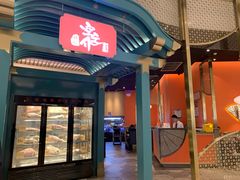 门面-空之介寿喜烧·和牛放题(恒隆广场店)