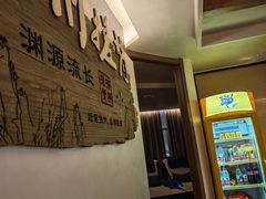 -扬派·扬州搓背馆(运河旗舰店)