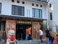 -龙华素斋(龙华路店)