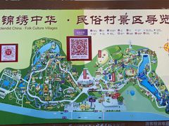 -深圳锦绣中华民俗村