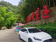 -大观园昆山峡漂流