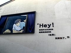 -雅达·阳羡溪山小镇中心