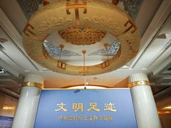 -呼和浩特博物馆