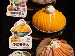 -重八牛府之小有名气(大望路店)