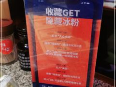 -蛙来哒(东城万达店)
